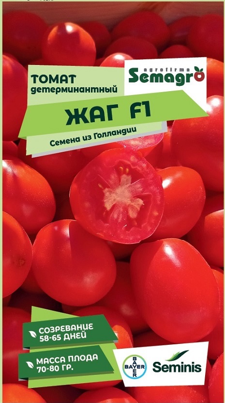 Изображение товара Семена томата SEMINIS ЖАГ F1, детерминантный раннеспелый гибрид 5 шт