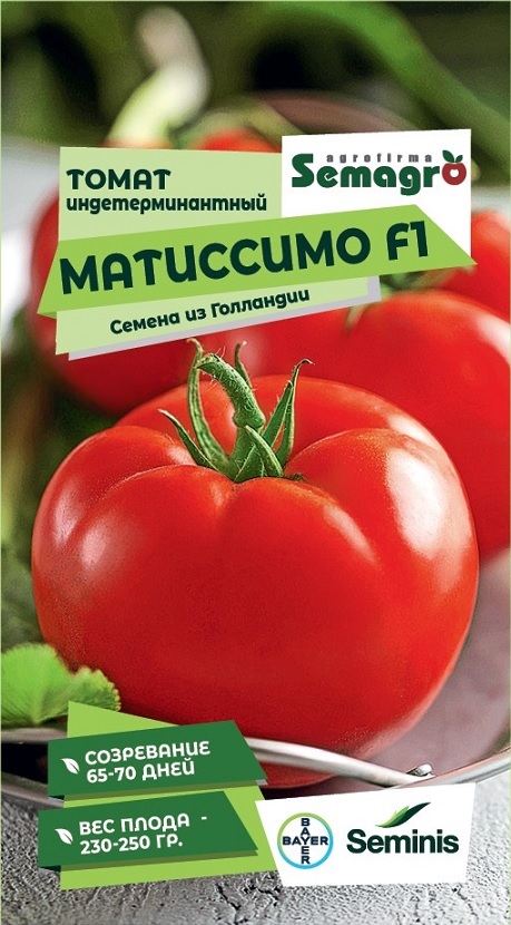 Изображение товара Семена Томата SEMINIS индетерминантный Матиссимо F1, 5 шт