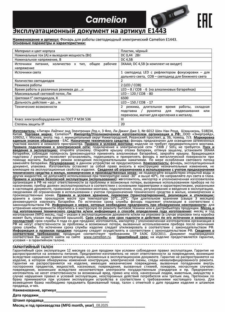 Превью изображения товара