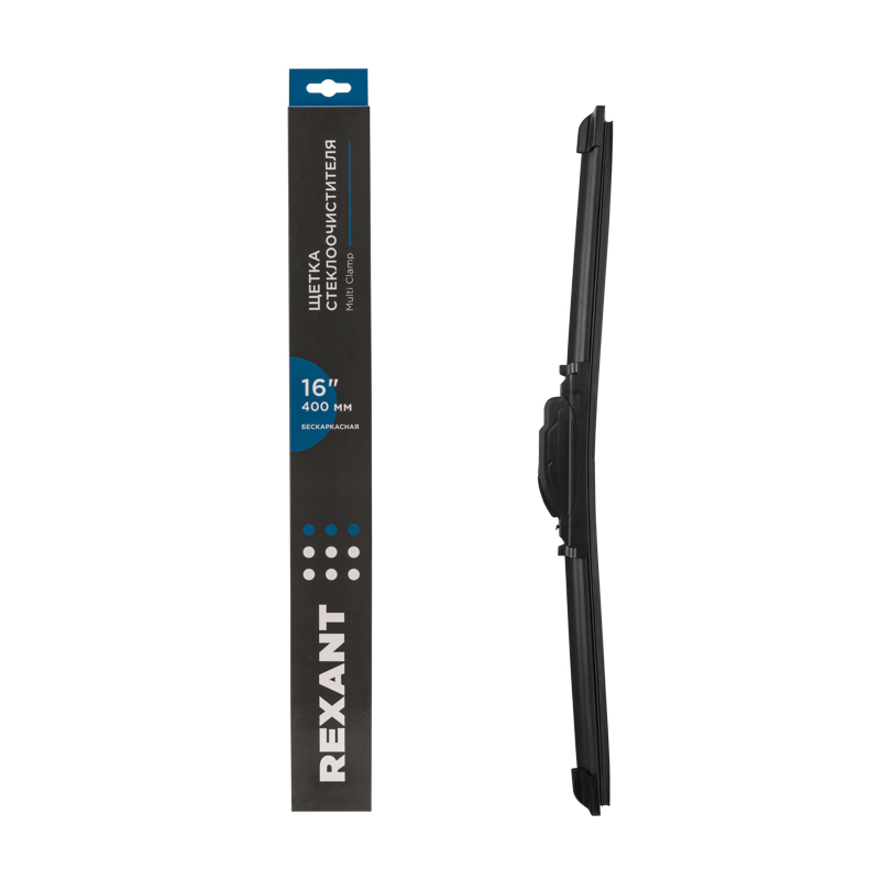 Изображение товара Щетка стеклоочистителя бескаркасная Multi Clamp 400 мм REXANT