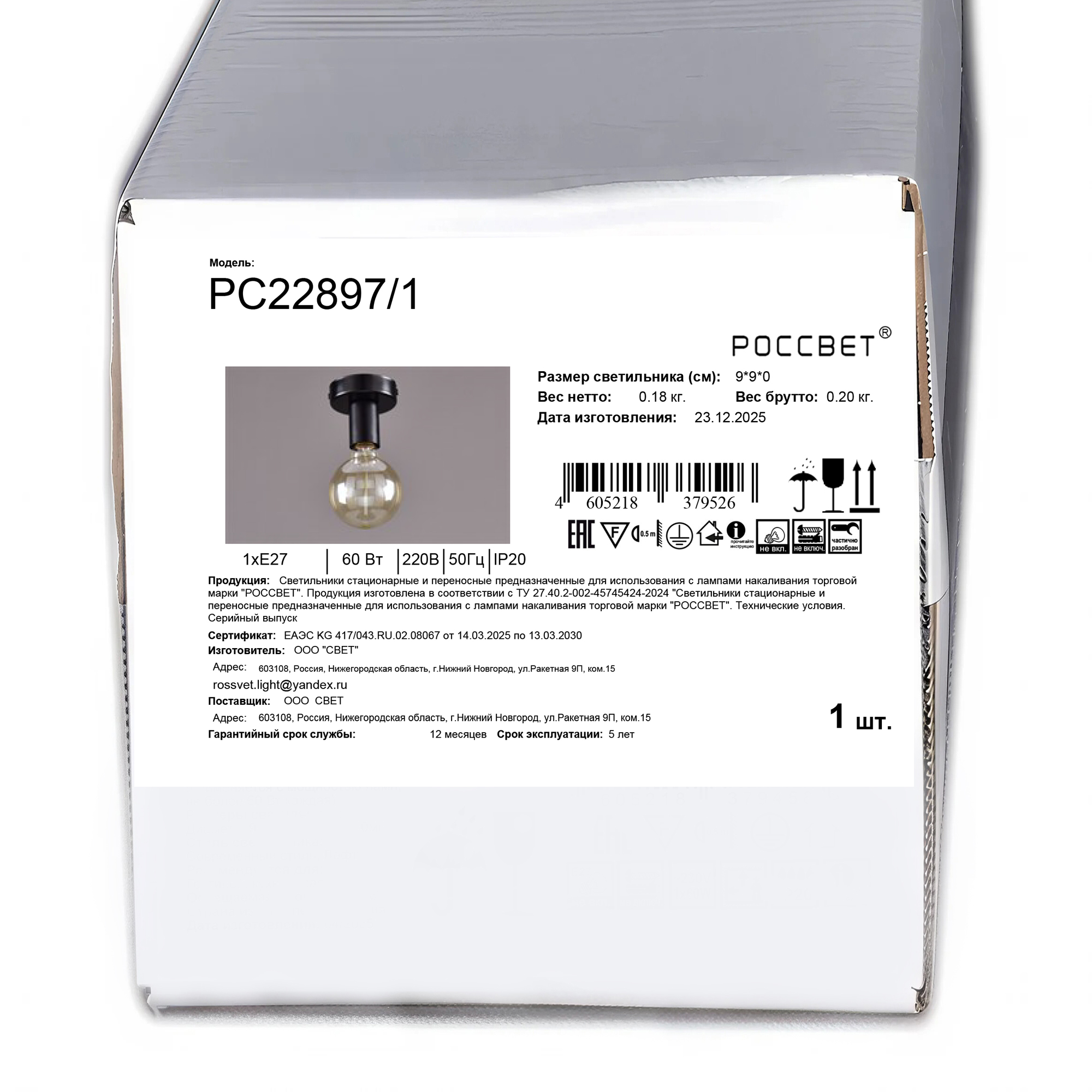 Превью изображения товара