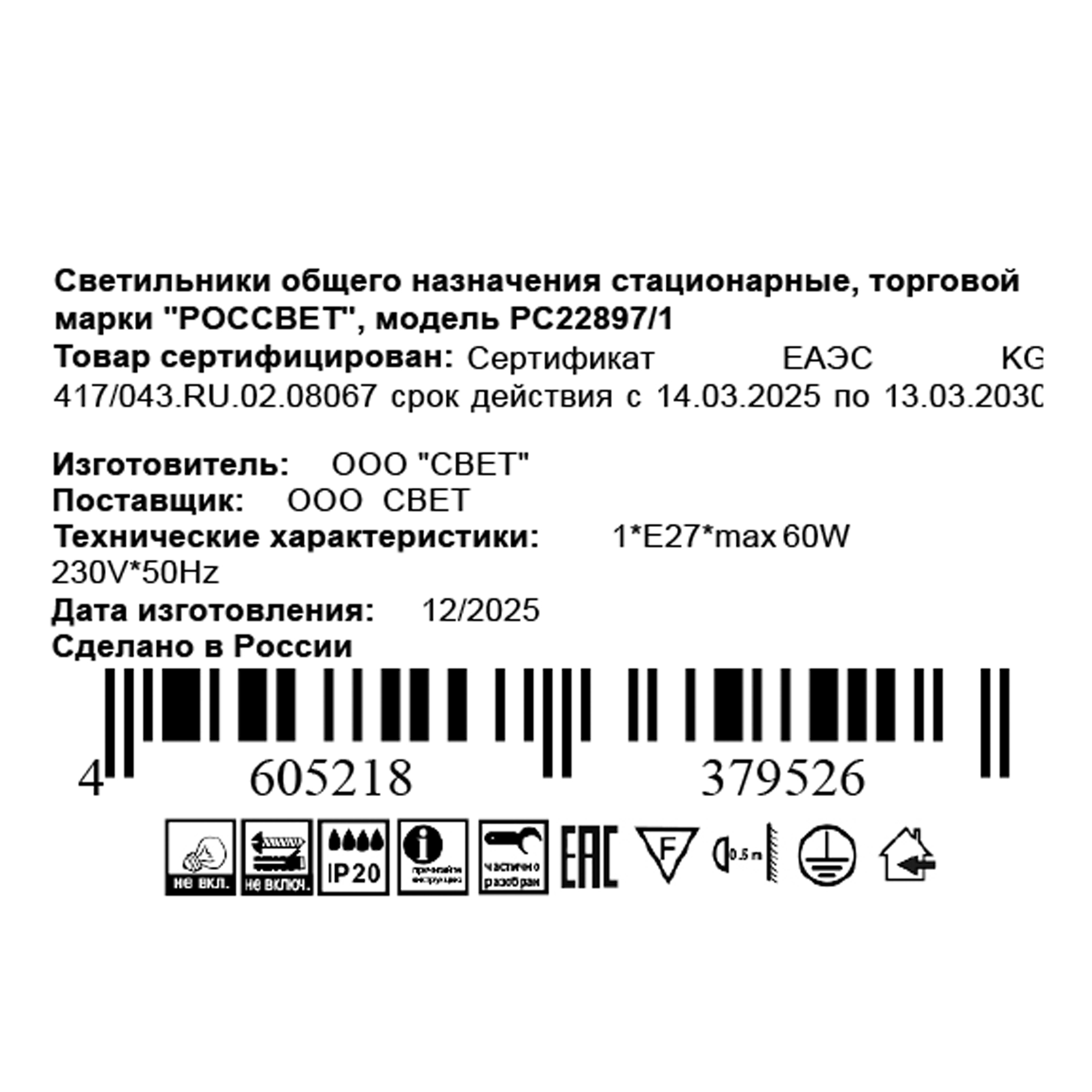 Превью изображения товара