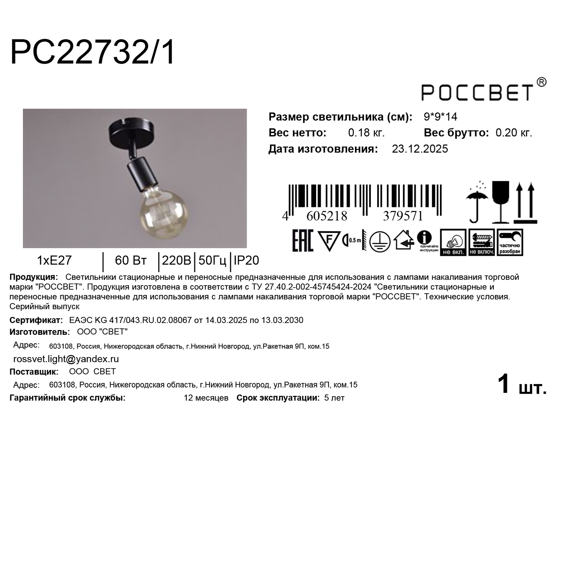 Превью изображения товара