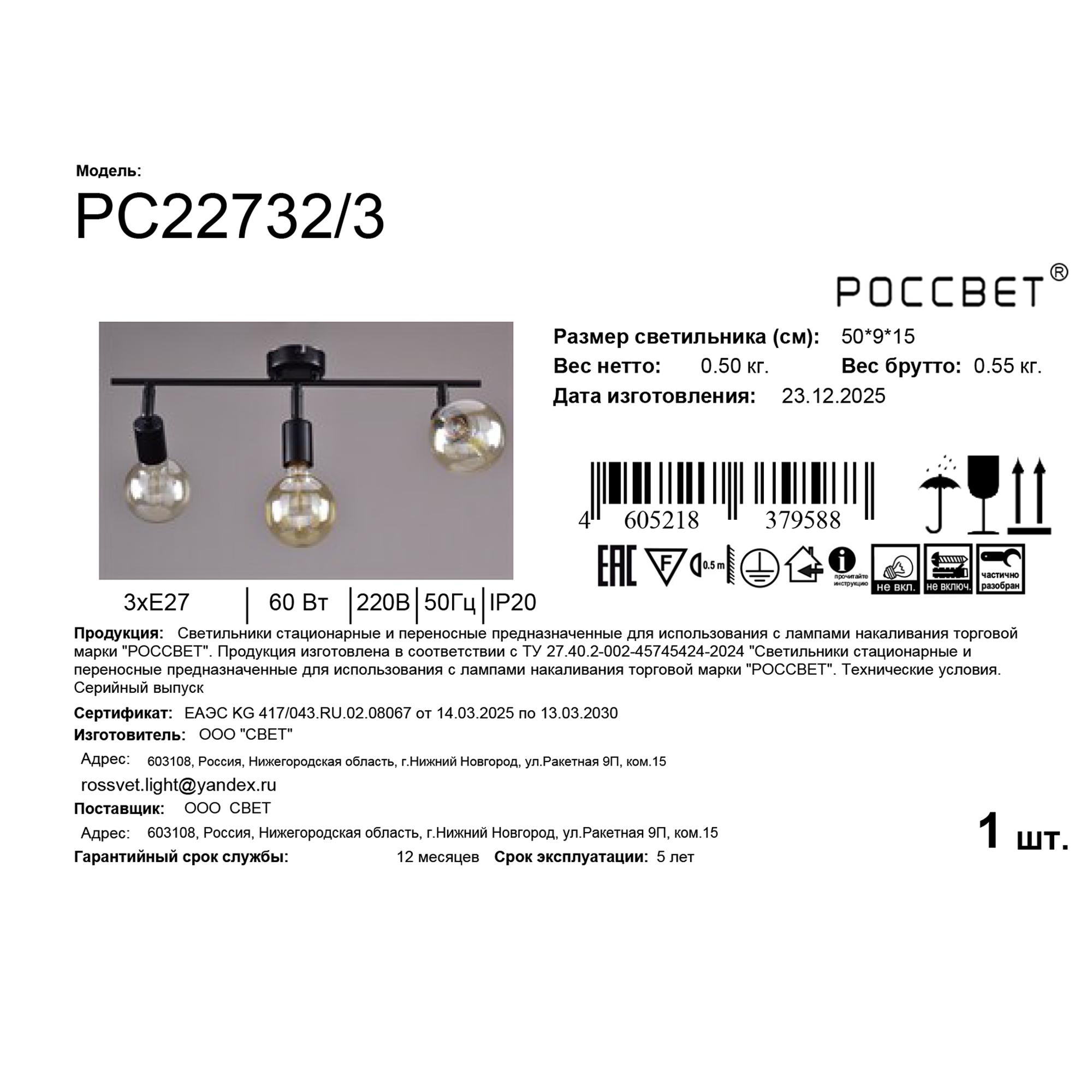 Превью изображения товара